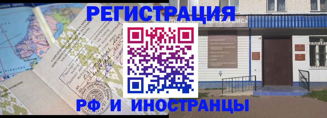 прописка ребенка в Северодвинске