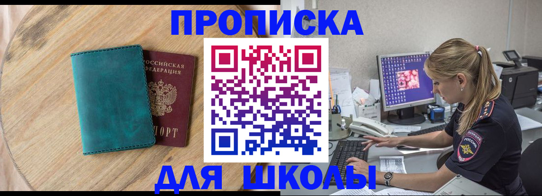 форма 3 в Северодвинске